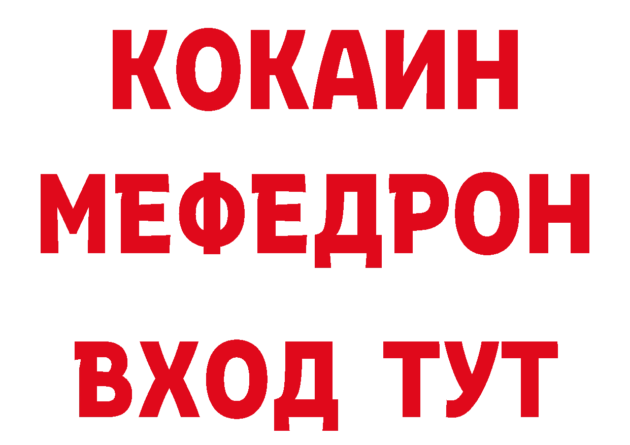 Бутират GHB ТОР нарко площадка ссылка на мегу Няндома