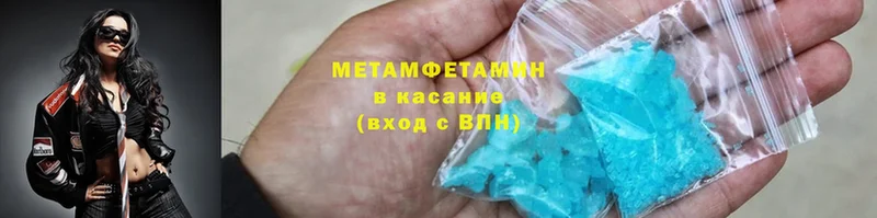 МЕГА как войти  Няндома  МЕТАМФЕТАМИН винт 