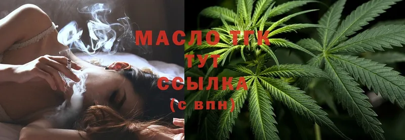 Дистиллят ТГК Wax  хочу   Няндома 